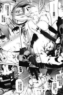 Page 127 of Club Concerto