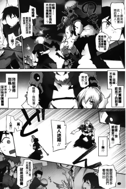 Page 129 of Club Concerto