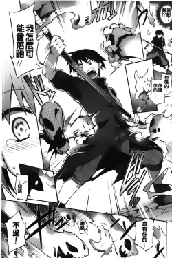 Page 132 of Club Concerto