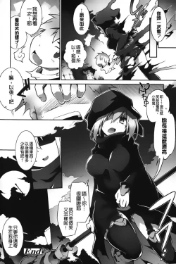 Page 147 of Club Concerto