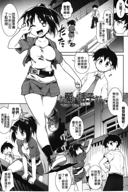 Page 148 of Club Concerto