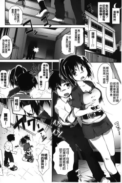 Page 151 of Club Concerto