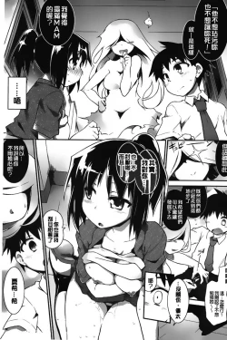 Page 162 of Club Concerto