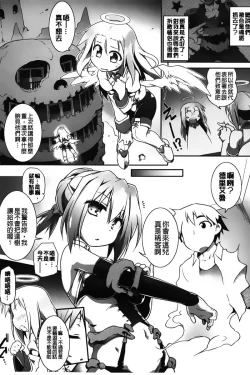 Page 190 of Club Concerto