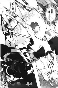 Page 22 of Club Concerto