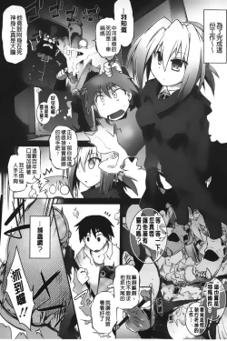 Page 25 of Club Concerto