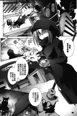 Page 27 of Club Concerto