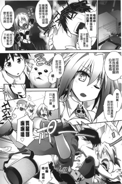 Page 33 of Club Concerto