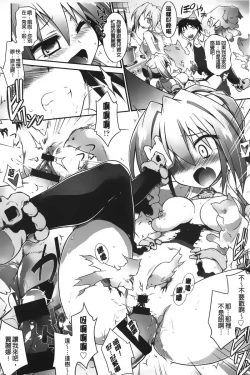 Page 37 of Club Concerto