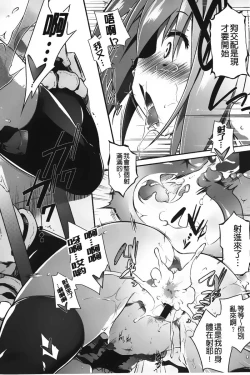 Page 41 of Club Concerto