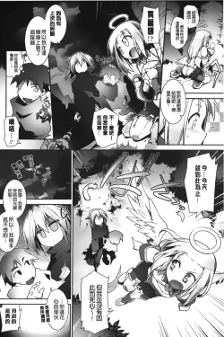 Page 61 of Club Concerto