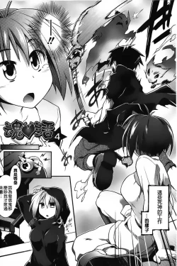 Page 63 of Club Concerto