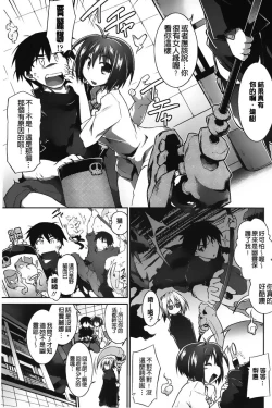 Page 64 of Club Concerto