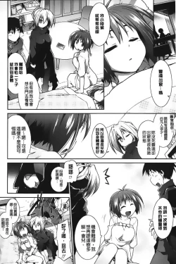 Page 65 of Club Concerto