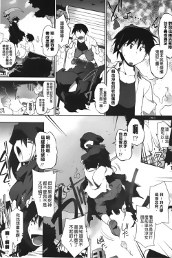 Page 6 of Club Concerto