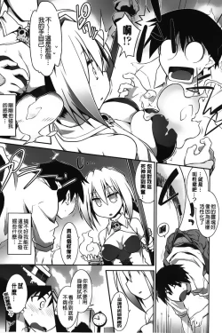 Page 8 of Club Concerto