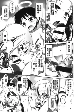 Page 93 of Club Concerto