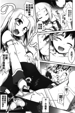 Page 96 of Club Concerto