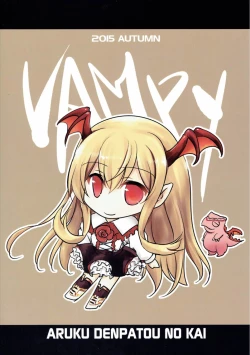 Page 18 of Kenzoku Kenzokuu