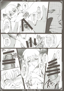 Page 7 of Kenzoku Kenzokuu