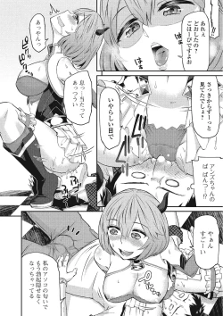 Page 111 of Himekuri Kanojo