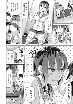 Page 123 of Himekuri Kanojo