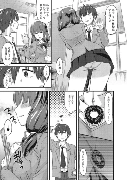 Page 182 of Himekuri Kanojo