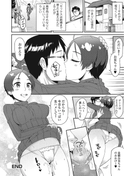 Page 81 of Himekuri Kanojo