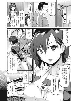 Page 83 of Himekuri Kanojo