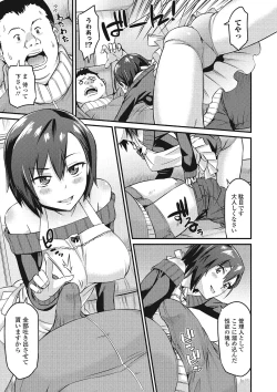 Page 86 of Himekuri Kanojo