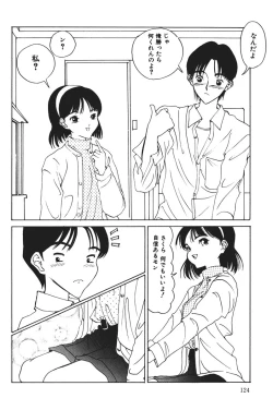 Page 124 of MOMO no Tane