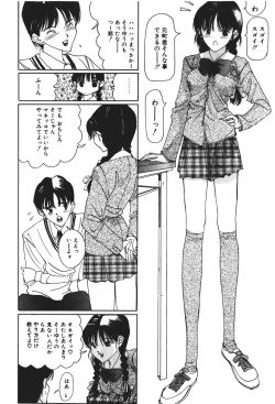 Page 139 of MOMO no Tane