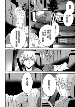 Page 2 of Actor or Pretender