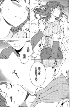 Page 5 of Actor or Pretender