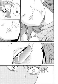 Page 9 of Actor or Pretender