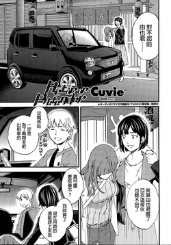 Download Actor or Pretender