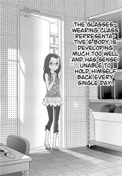 Page 104 of Petit Heaven