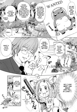 Page 175 of Petit Heaven