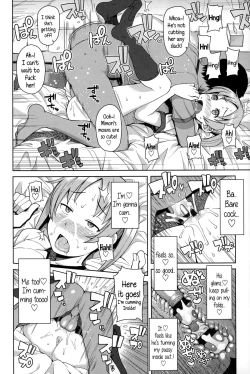 Page 123 of Hametomo Collection | FuckBuddy Collection