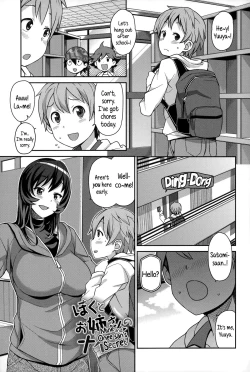 Page 166 of Hametomo Collection | FuckBuddy Collection