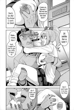 Page 204 of Hametomo Collection | FuckBuddy Collection