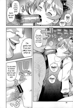 Page 33 of Hametomo Collection | FuckBuddy Collection