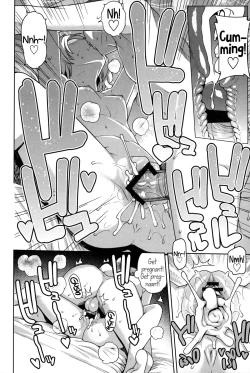 Page 87 of Hametomo Collection | FuckBuddy Collection