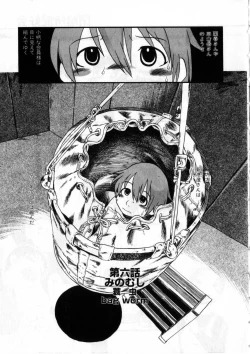 Page 100 of Heiansho Aikoukai