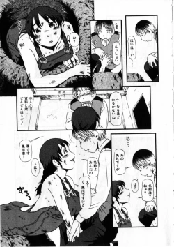 Page 10 of Heiansho Aikoukai