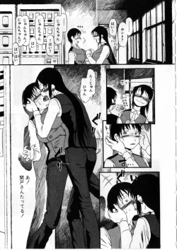 Page 126 of Heiansho Aikoukai