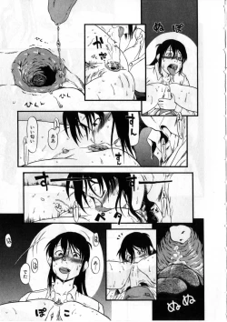 Page 132 of Heiansho Aikoukai