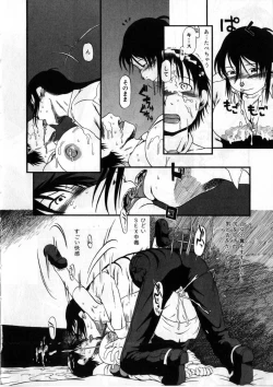 Page 135 of Heiansho Aikoukai