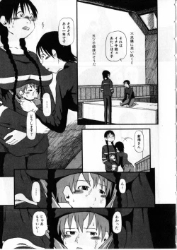 Page 144 of Heiansho Aikoukai