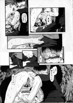 Page 20 of Heiansho Aikoukai